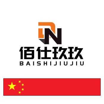 Baishijiujiu